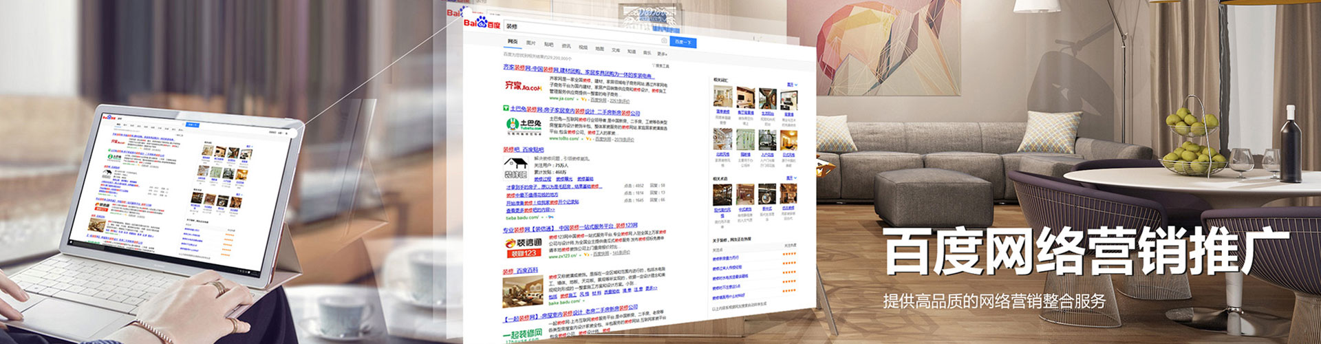 容县百度竞价开户